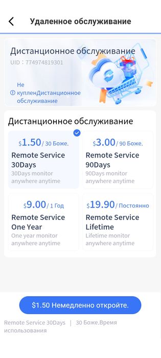 Мини Wi-fi камера Х5