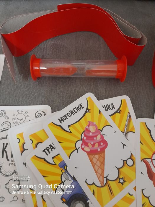 Дитяча гра "Хто я?"