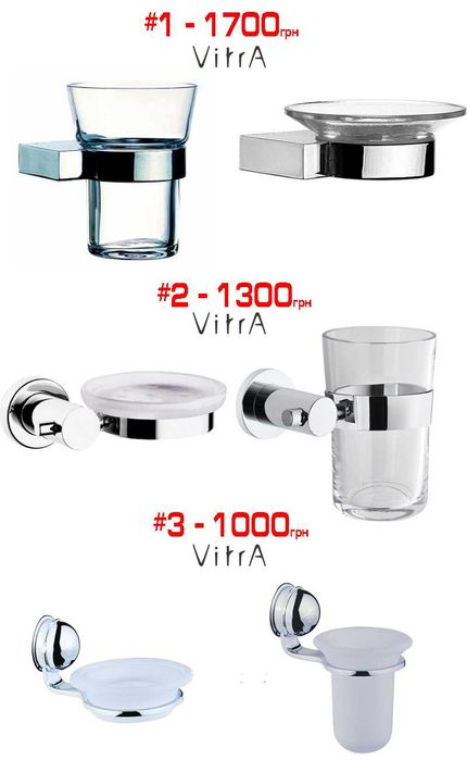 Стакан, мильниця, дозатор латунь розпродаж аксесуарів для ванни