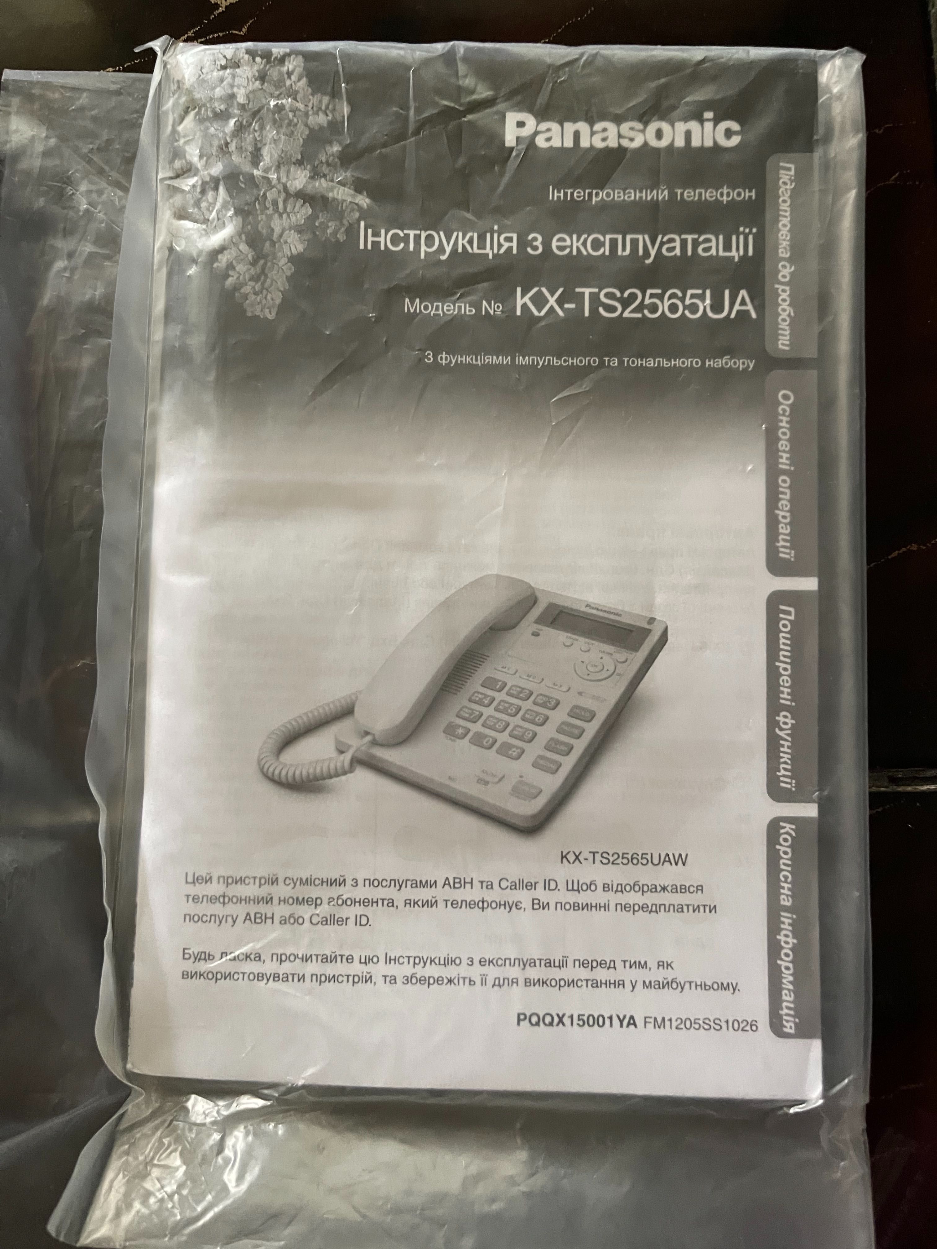 Продам стационарный телефон Panasonic: 300 грн. - Стационарные телефоны  Дружковка на Olx