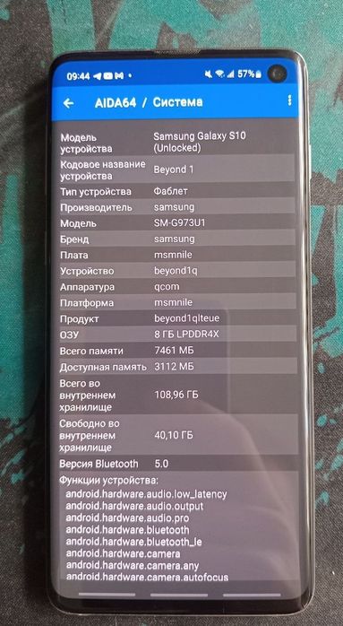 Samsung S10 8/128 Snapdragon