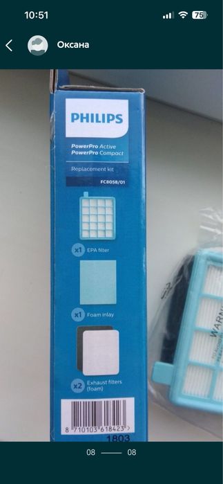 Фильтр пылесос Phillips FC8058