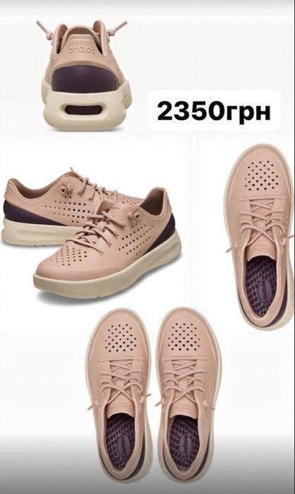 Кроссовки crocs InMotion LiteRide Heel Block Pacer
