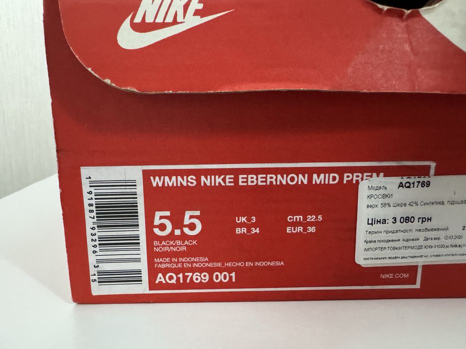 Високі кросівки Nike 35 розмір