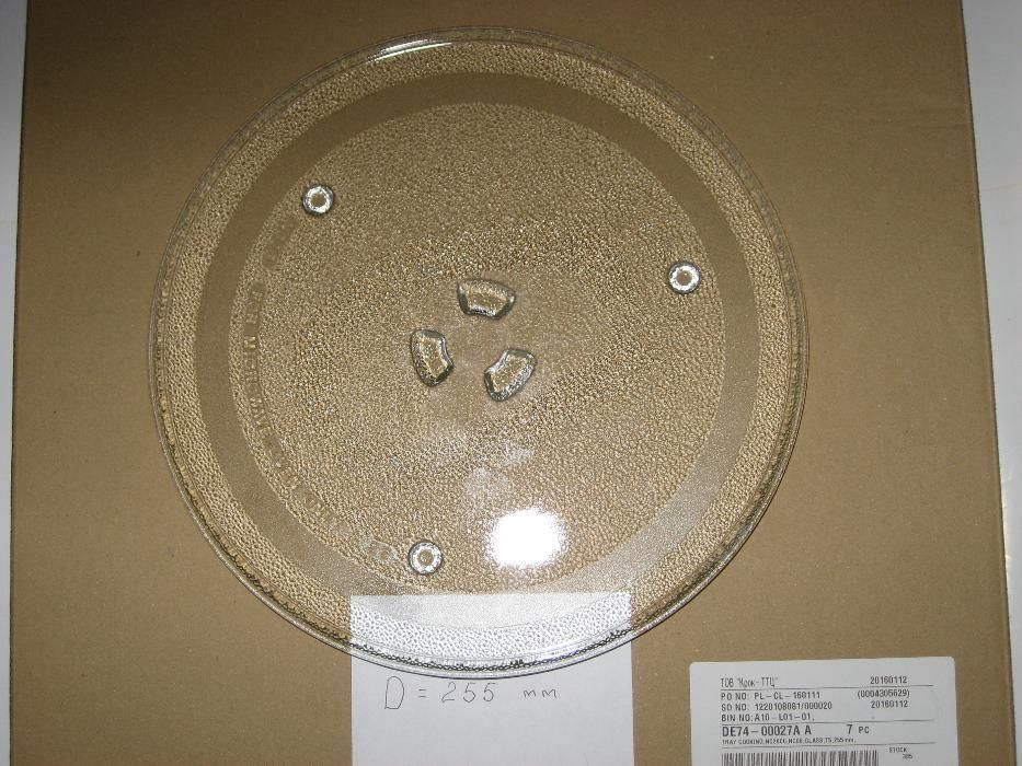 Оригинальная тарелка для микроволновки Samsung 255мм (DE74-00027A)