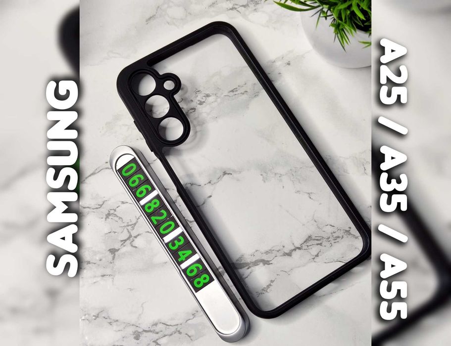 Чехол Black TPU Samsung A25 A35 A55 противоударный чохол протиударний