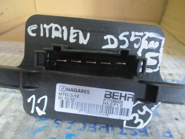 Resistência da chauffage / sofagem CITROËN DS5 (KF_)
