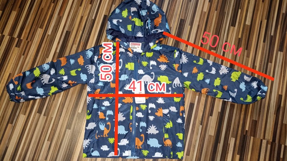 Ветровка детская