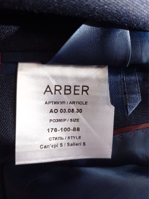 Костюм чоловічий, Арбер