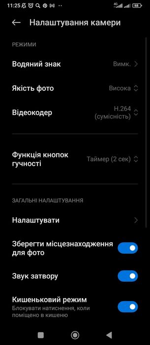 Обміняю Redmi10C128гб на айфон