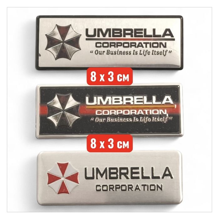 Шильдик Umbrella Corporation об'ємна наклейка resident evil для авто