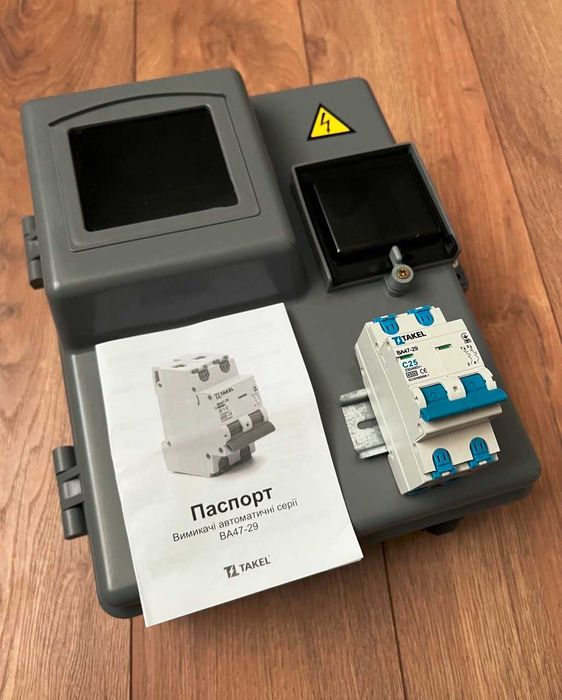Комплект 3 в 1. Счётчик Gross, бокс учёта КДЕ-1, автомат Takel 2Р 25А