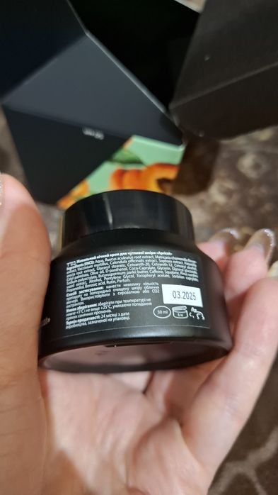 Живильний нічний крем "APRICOT" APRICOT-LINE Pelart Laboratory 50 мл