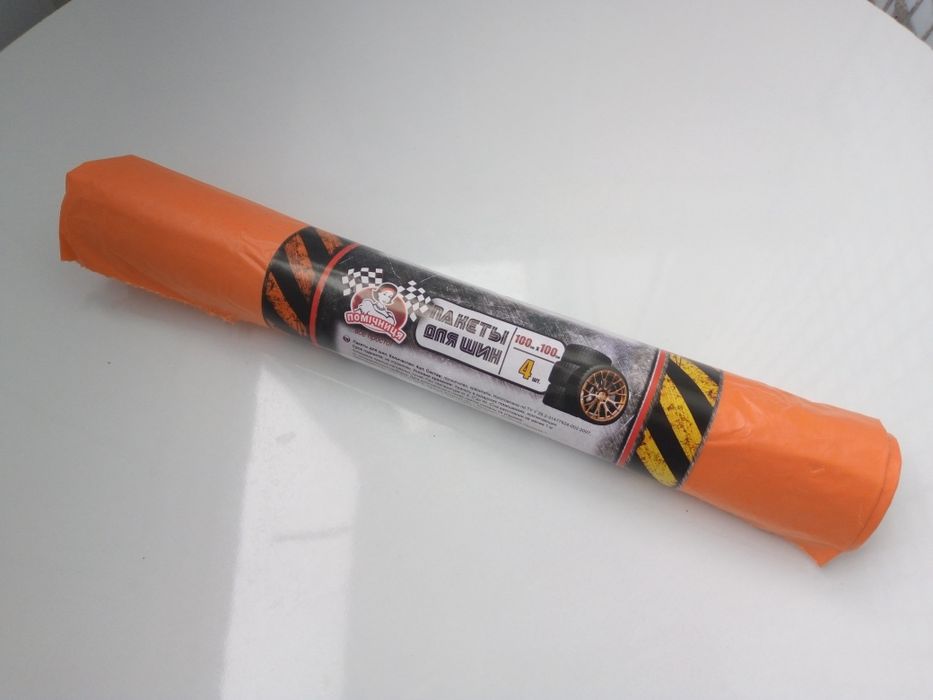 Пакеты для хранения шин