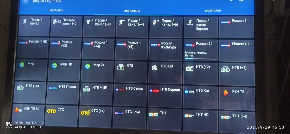 Android 14 * 4/64 Gb Приставка Смарт Set Top Q10 Smart Tv Box