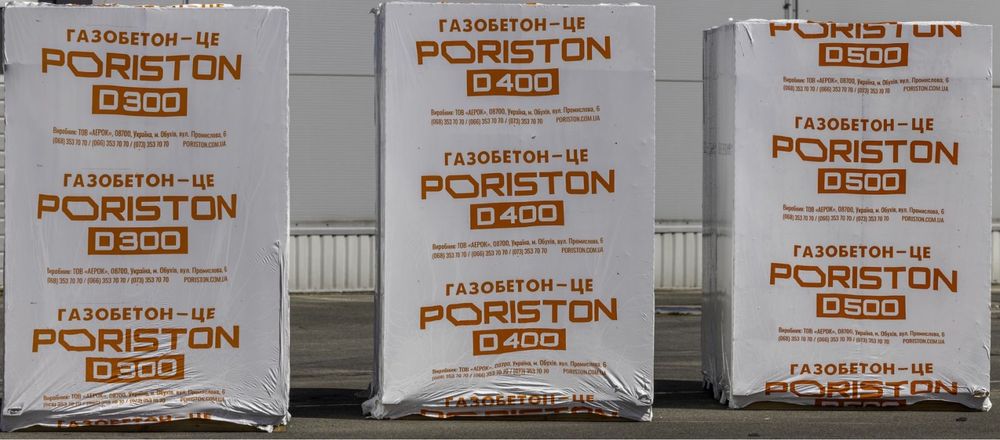 Газоблок від АEROC