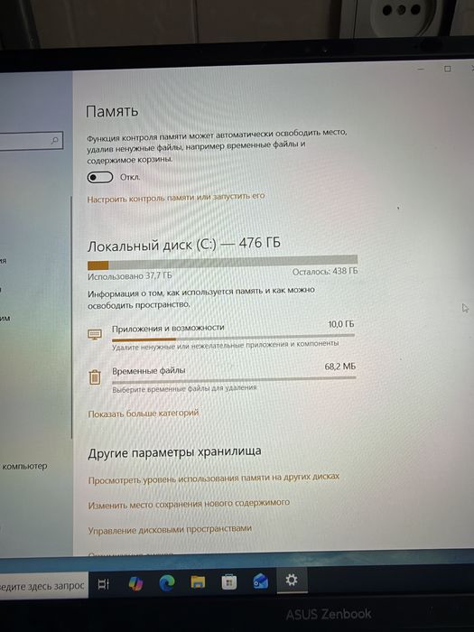 asus zenbook 15 oled