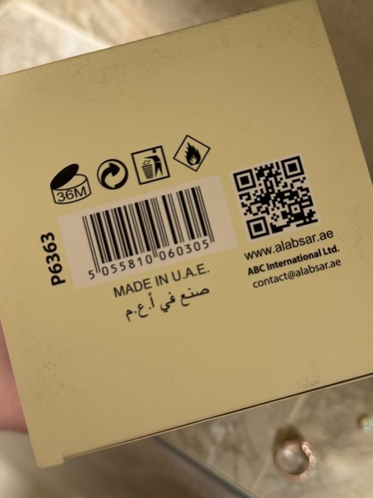 Al Absar Treats Vanilluxe