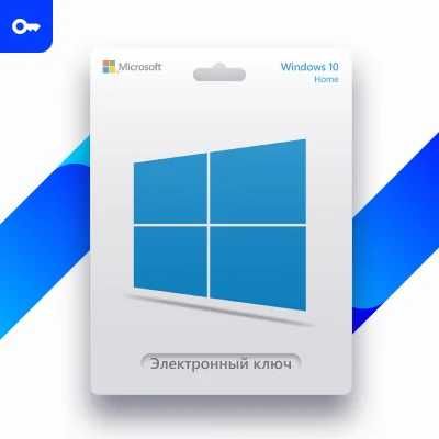 Безстроковий ключ активації Windows 10/11 Home/Pro! Гарантія+Офіс 365!