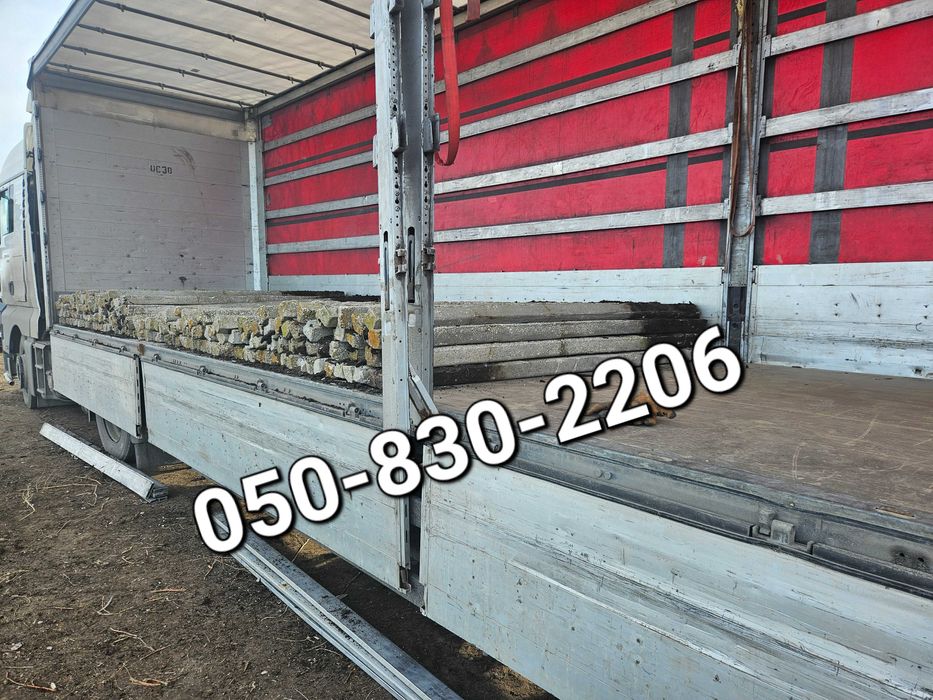 столбики стовпи (виноградные) б.у 1.5м 1.7м 2.2м 2.4м Доставка по Укр.