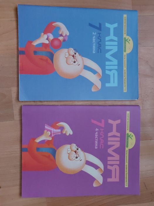 Продам посібники РОСТОК з хімії 7-8 клас в ідеальному стані