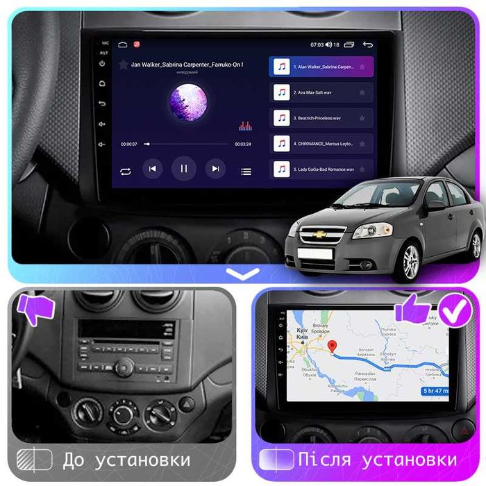 Магнитола android Chevrolet Aveo Шевроле Авео Лачетти Lacetti