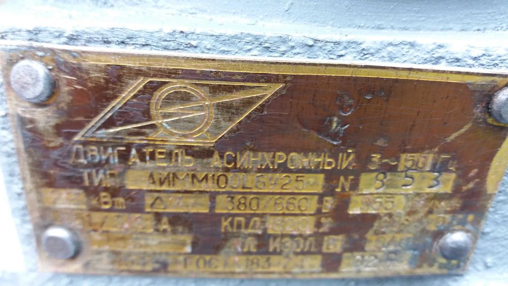 продам  млин сінорізку двигатель