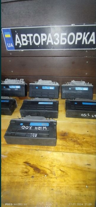 Реле Кнопки Mersedes W124 W202 W210 W140 W126 Ванео