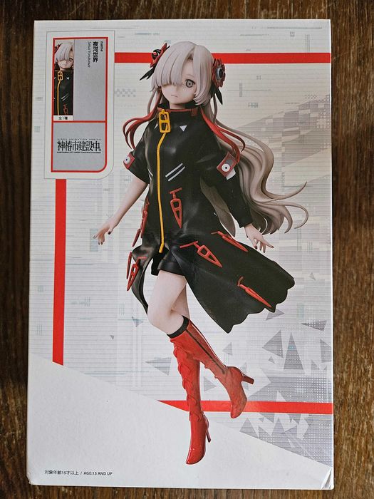 Kamitsubaki City 1/7 Scale Figure Yorukawa Sekai - Isekaijoucho
