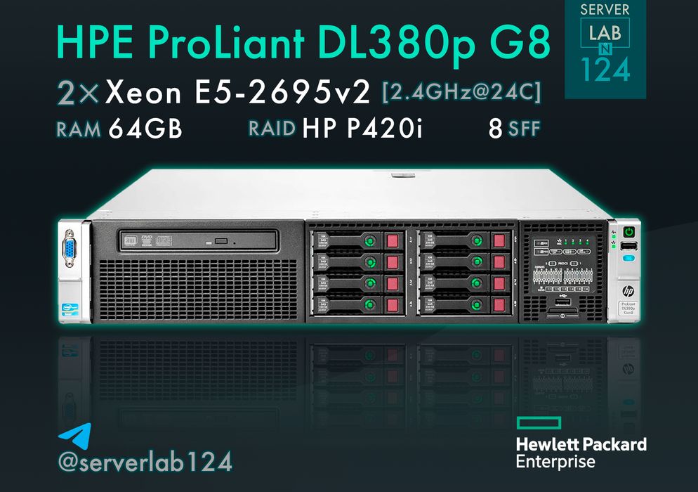 SALE! Сервер HP DL380P G8 8SFF / 2xE5-2695v2 / 64GB / P420i / без iLO