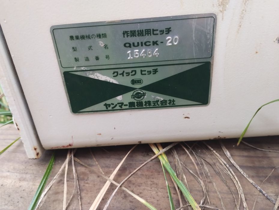 Szybko złącze do glebogryzarki japońskiej ogrodowej