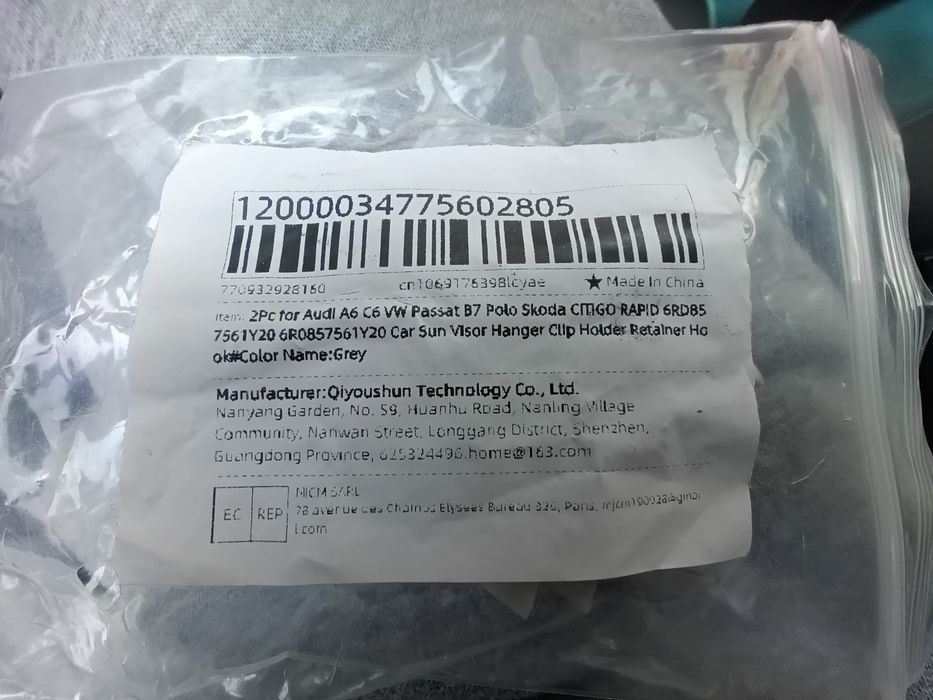 Кріплення козирька  WV Polo, Passat B7, Papid