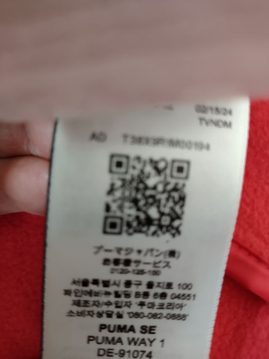 Kurtka,bluza Puma, Ferrari L