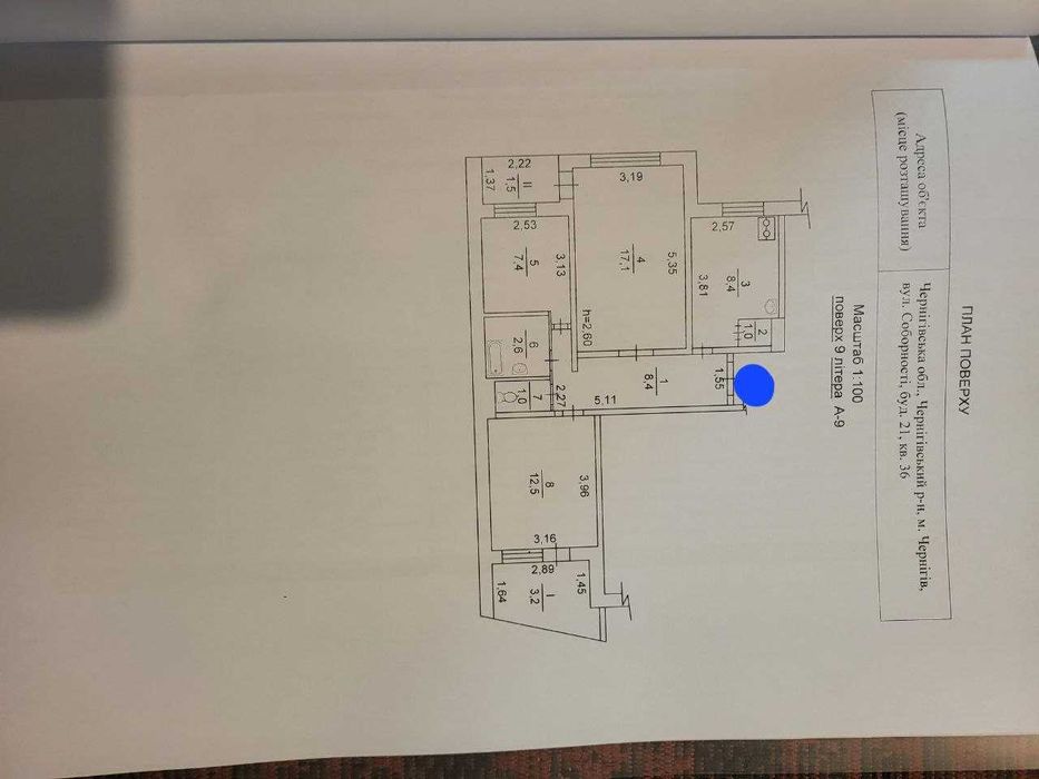 Продам 3 кімнатну квартиру по вул. Соборності (Доценка).єВідновлення.