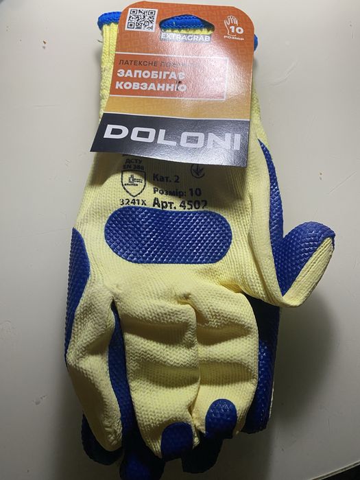 Рукавички трикотажні DOLONI з латексним покриттям