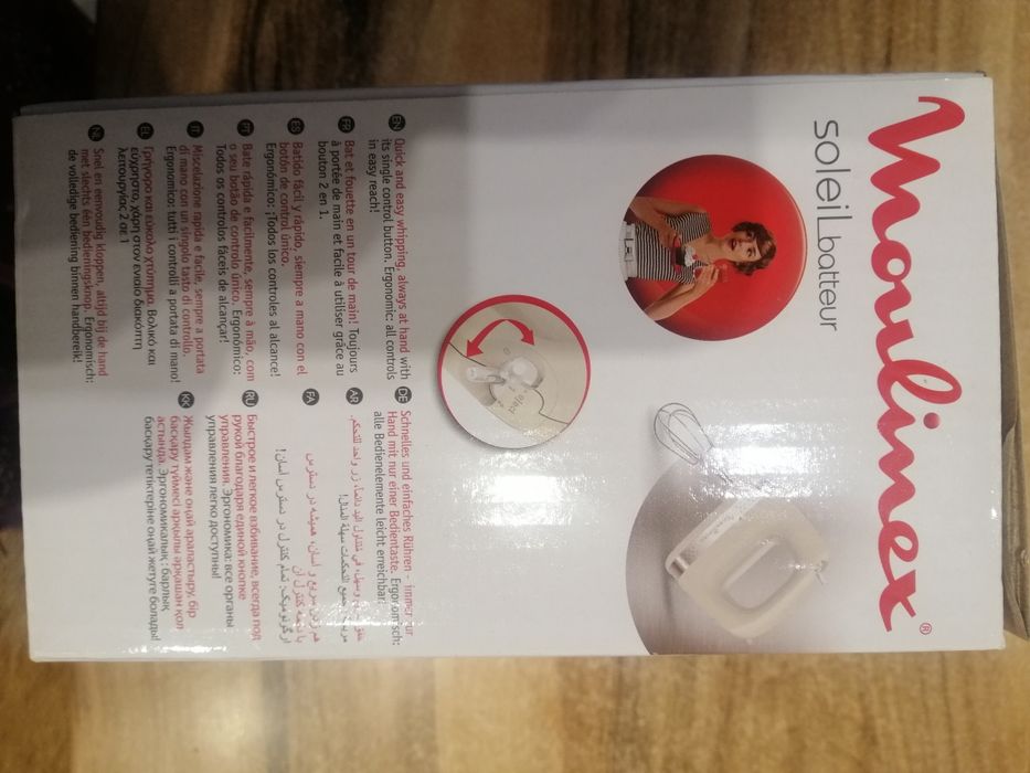 Міксер Moulinex SOLEIL HM211A11/6WA-4823, 200W, новий