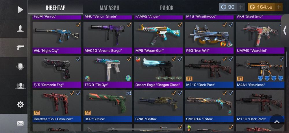 АКАУНТ В СО2  обмін