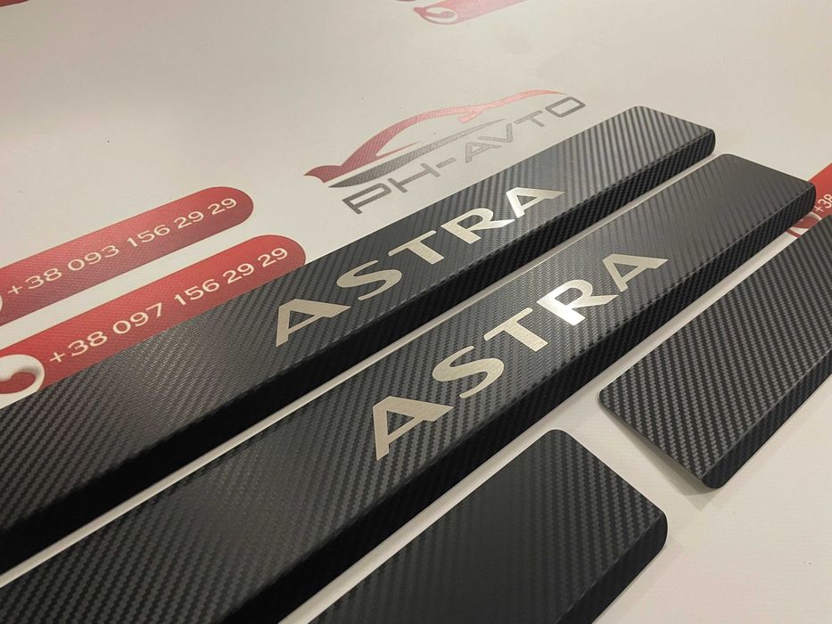 Накладки на пороги Opel Astra J / Astra K Карбон