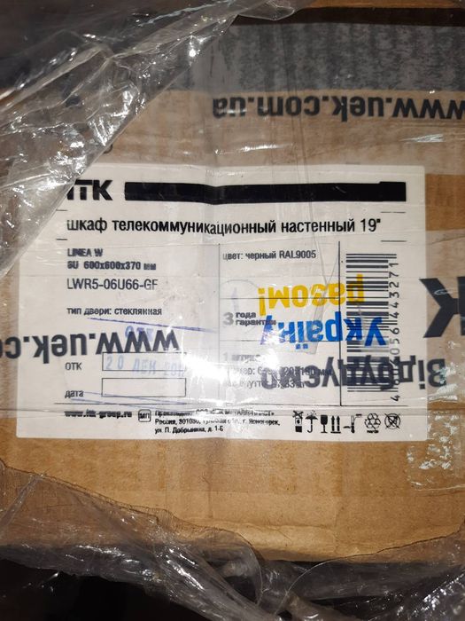 Щитки металеві та металорукав