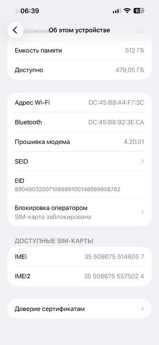 iPhone 14 PRO Max 512GB