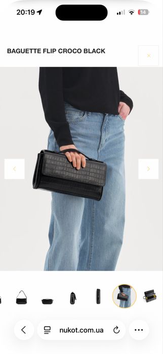 Сумка Núkot багет flip croco black