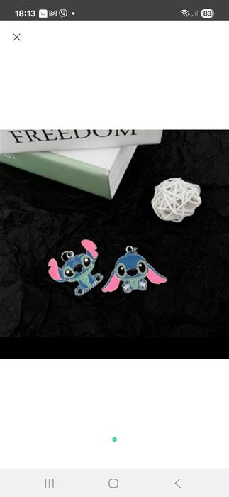 Набір купонів Стіч