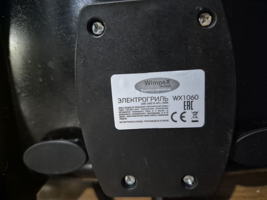 Гриль прижимной Wimpex WX 1060 1200 Вт