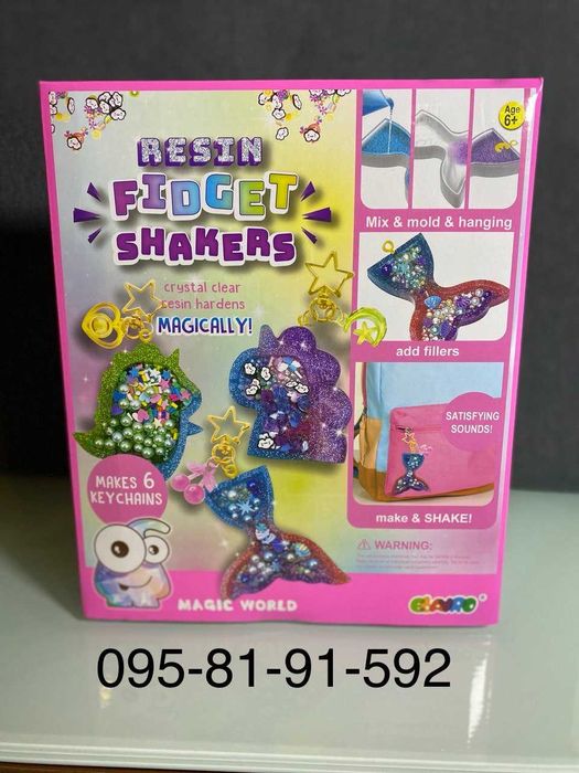 Створення брелків з епоксидної смоли Чарівний світ Ebayro