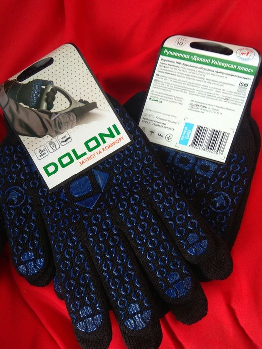 Перчатки рабочие