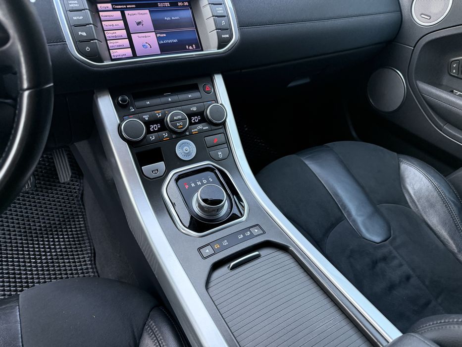 Renge Rover Evoque