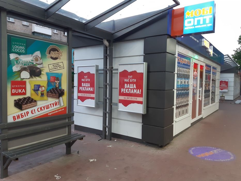 Вывески, Лайтбоксы, Светловые Обьёмные Буквы, Витрины, Оракал, Фриз...