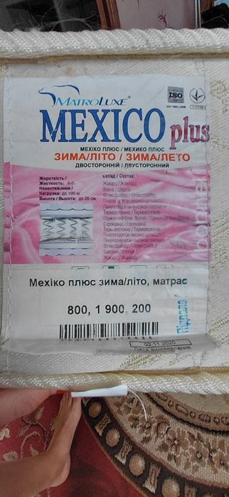 Продам матрас 190×80