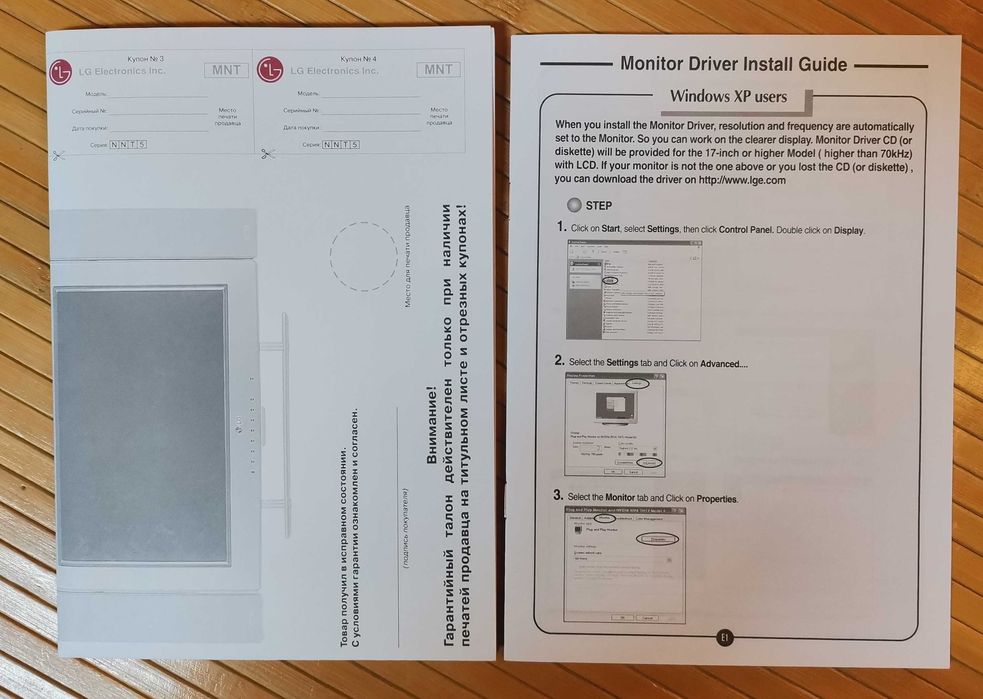 Samsung SyncMaster, DIGITAL ez LG - Driver Software CD