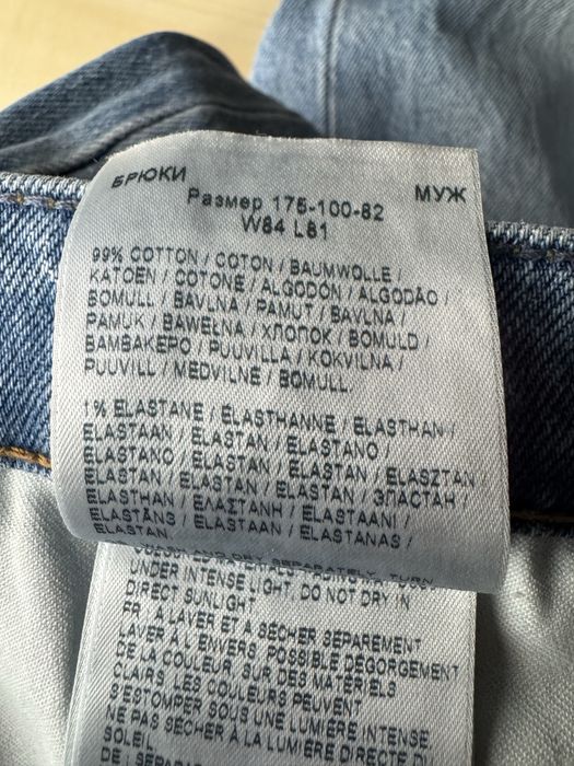 Lee West jeansy spodnie jeansowe dżinsy W33 L32